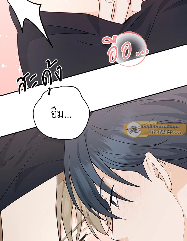 หน้า 54