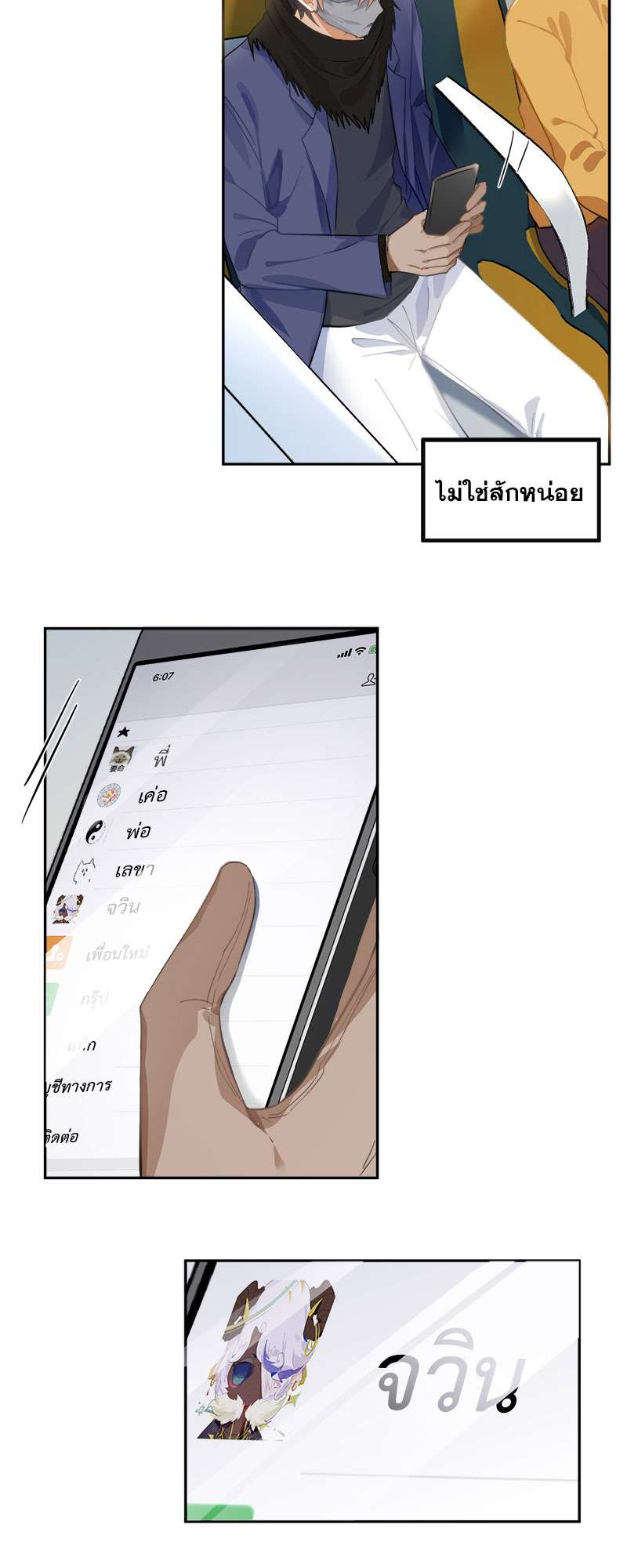 หน้า 11