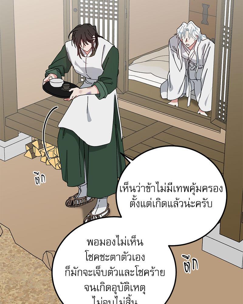 หน้า 73