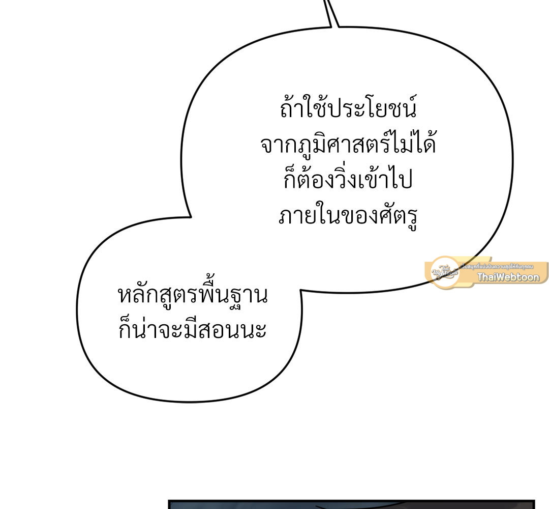 หน้า 121