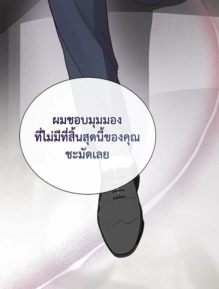 หน้า 136