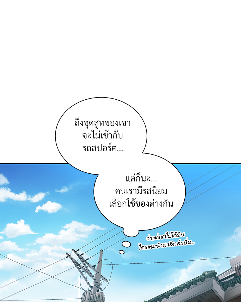 หน้า 94