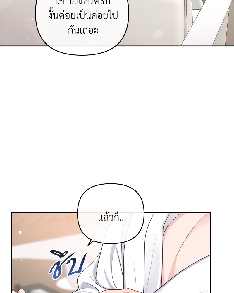 หน้า 78