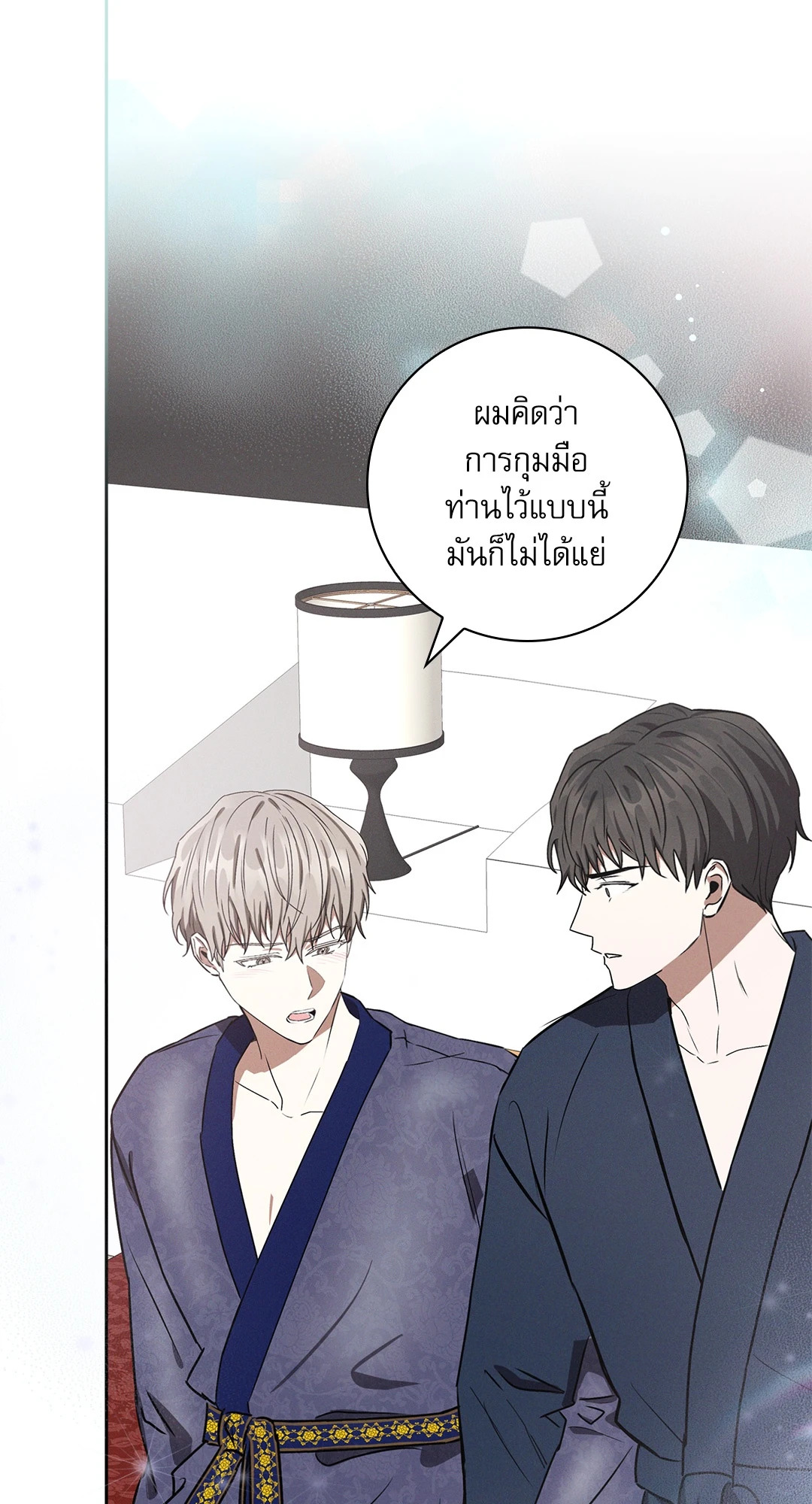 หน้า 31