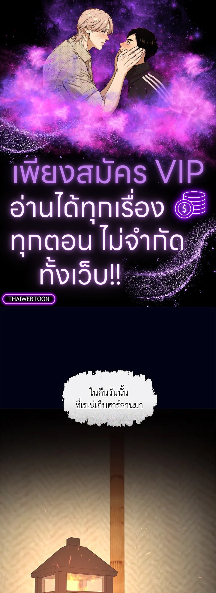 ฮันเตอร์ระดับ S ไม่อยากเป็นเลดี้ตัวร้าย | S-Class Hunter Doesn't Want to Be a Villainous Princess ตอนที่ 34 - รูปที่ 1