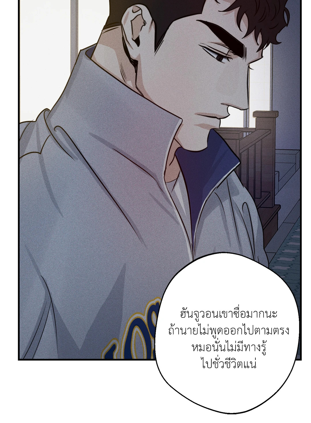 หน้า 52