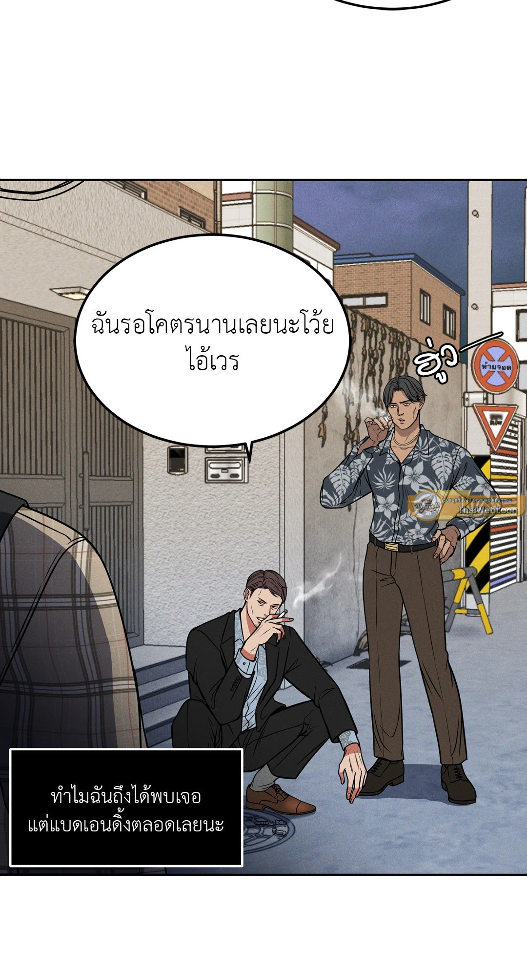 หน้า 76