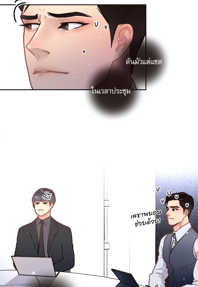 หน้า 31