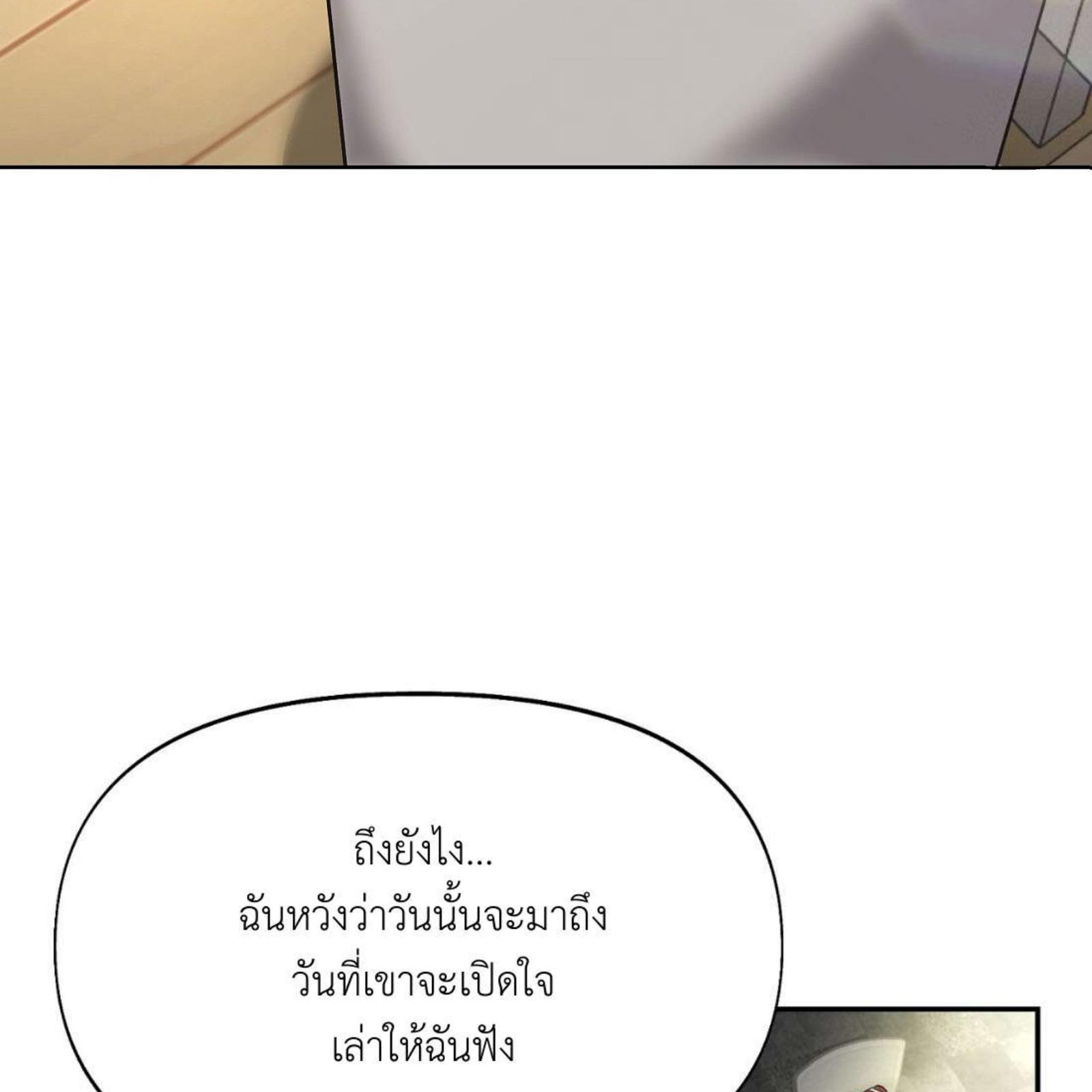 หน้า 102