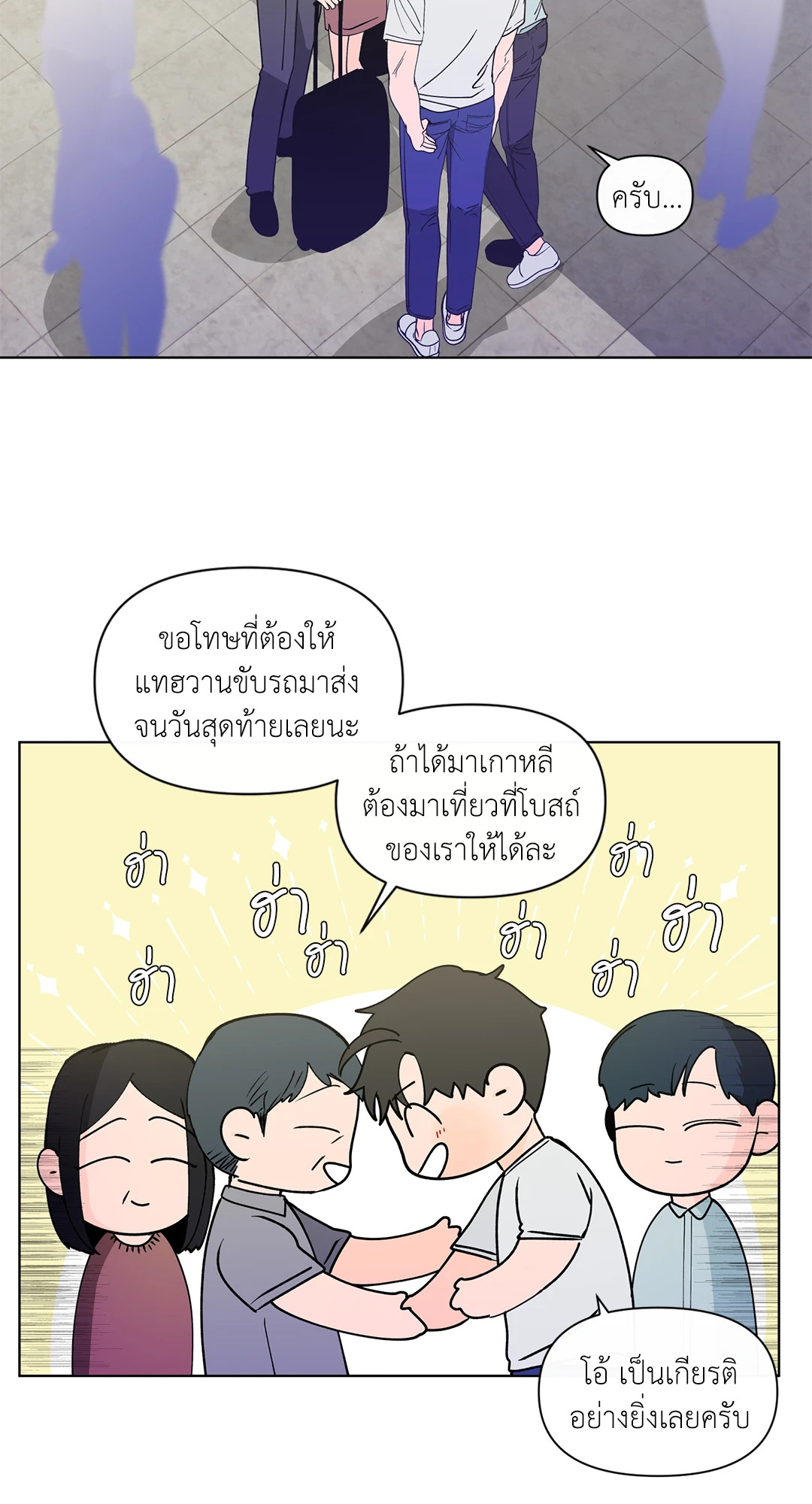 หน้า 32
