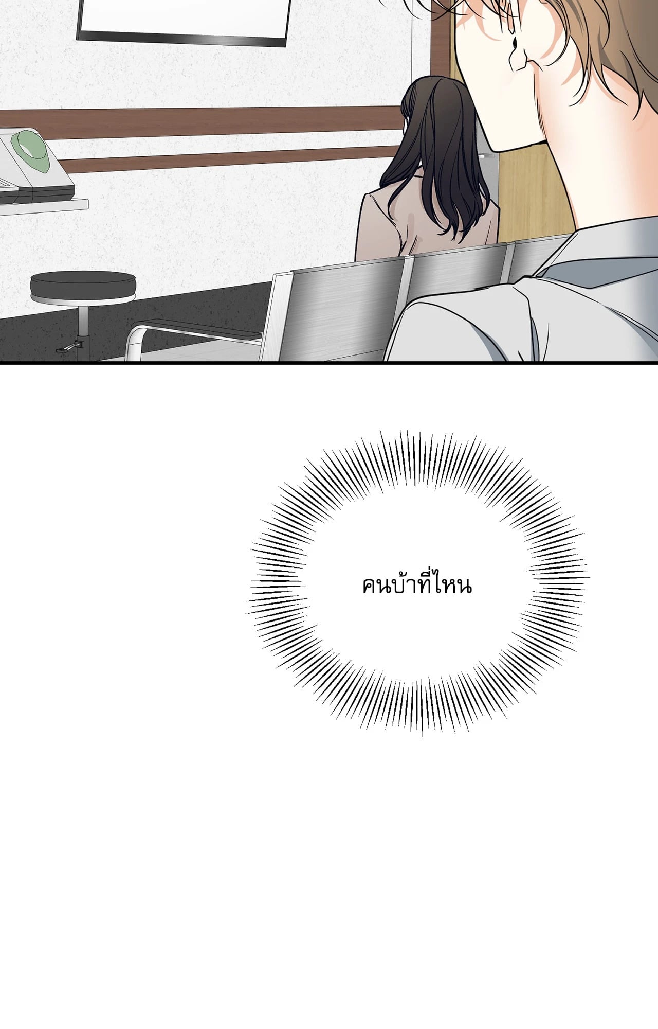 หน้า 64