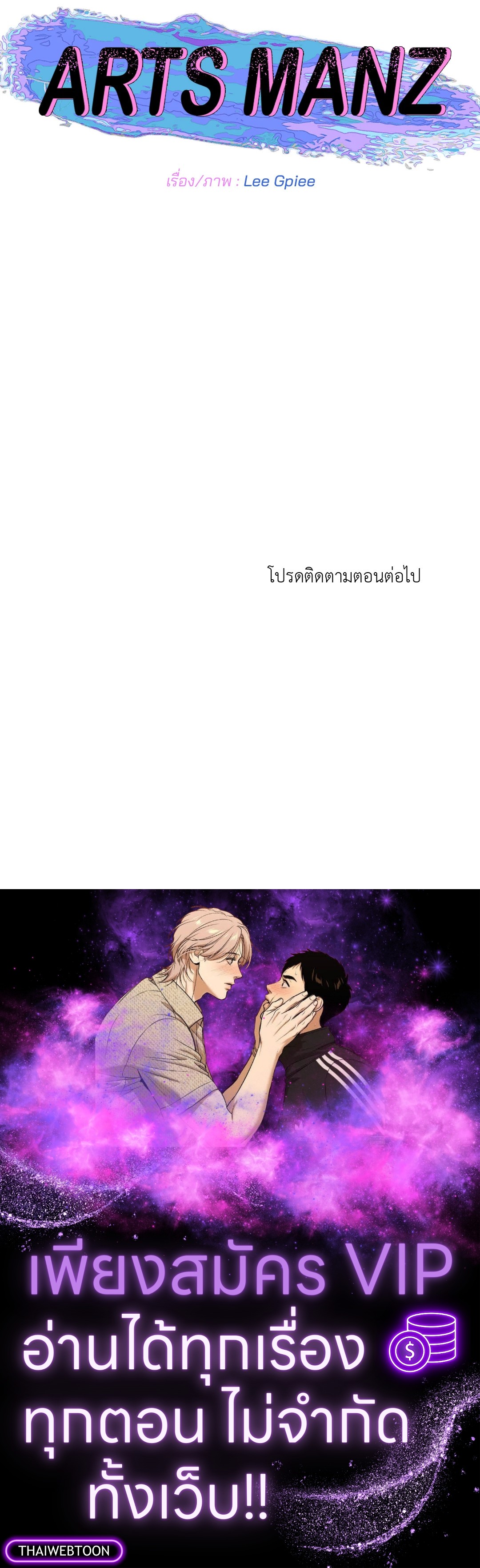 หน้า 70