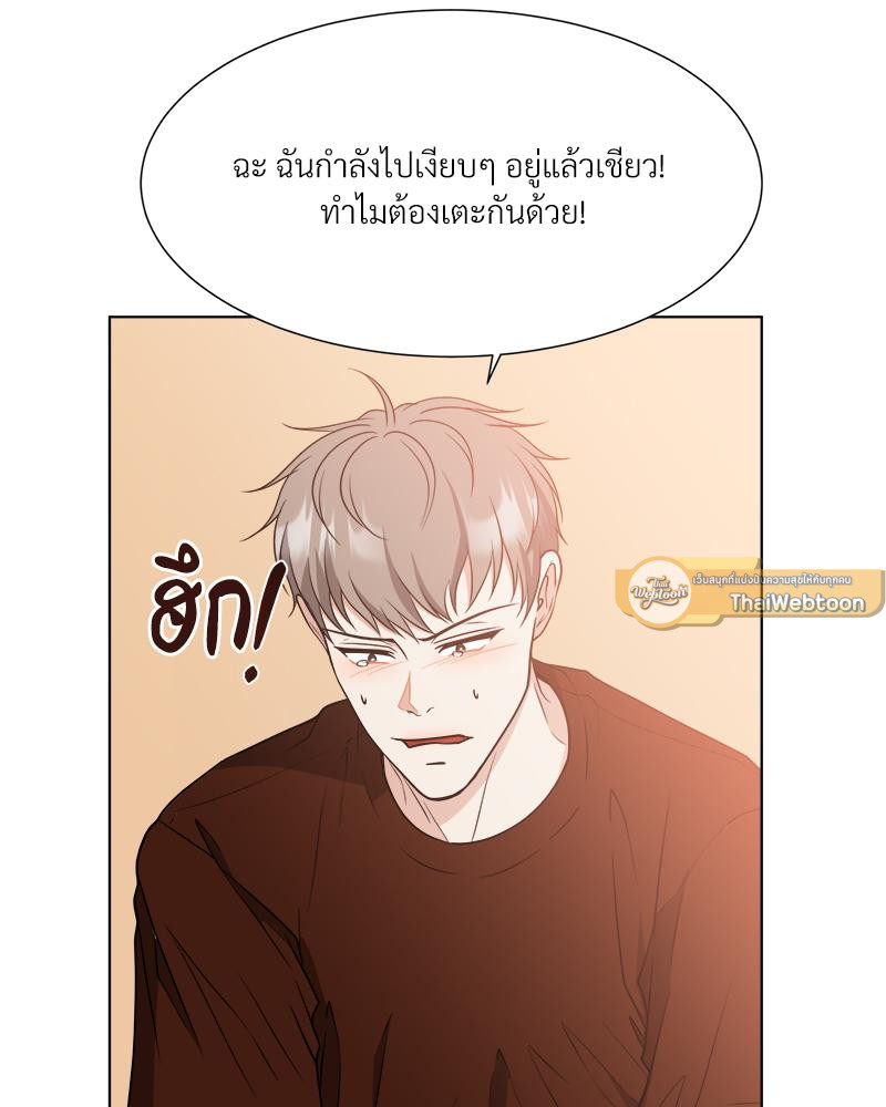 หน้า 68