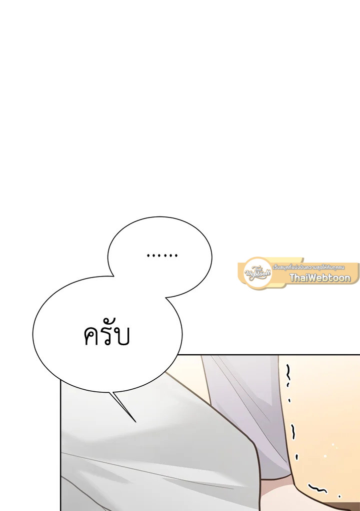 หน้า 87
