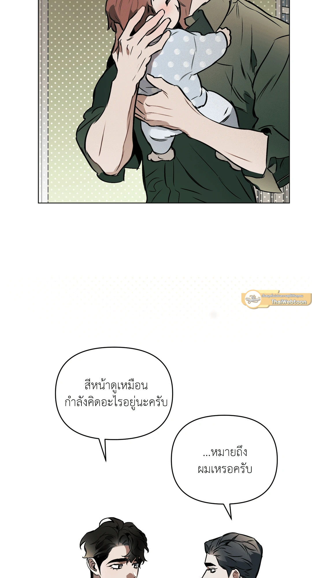 หน้า 47