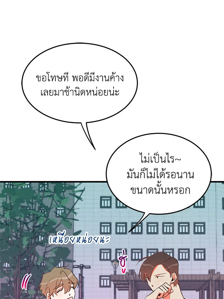 หน้า 51