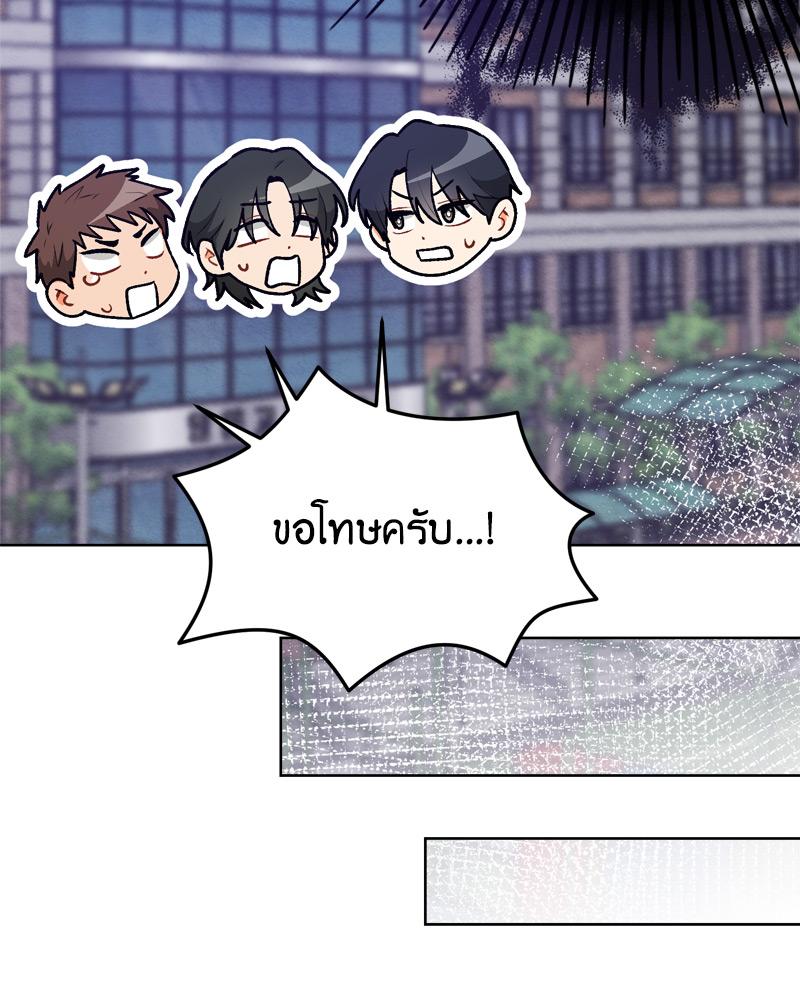 หน้า 88
