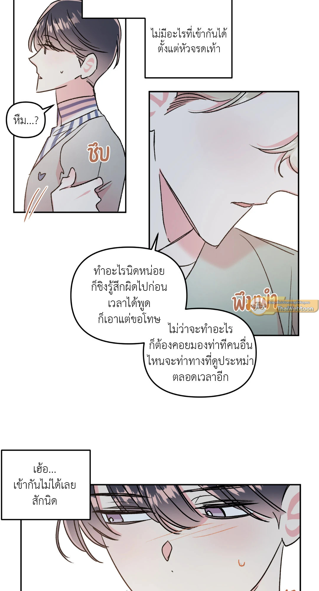 หน้า 34
