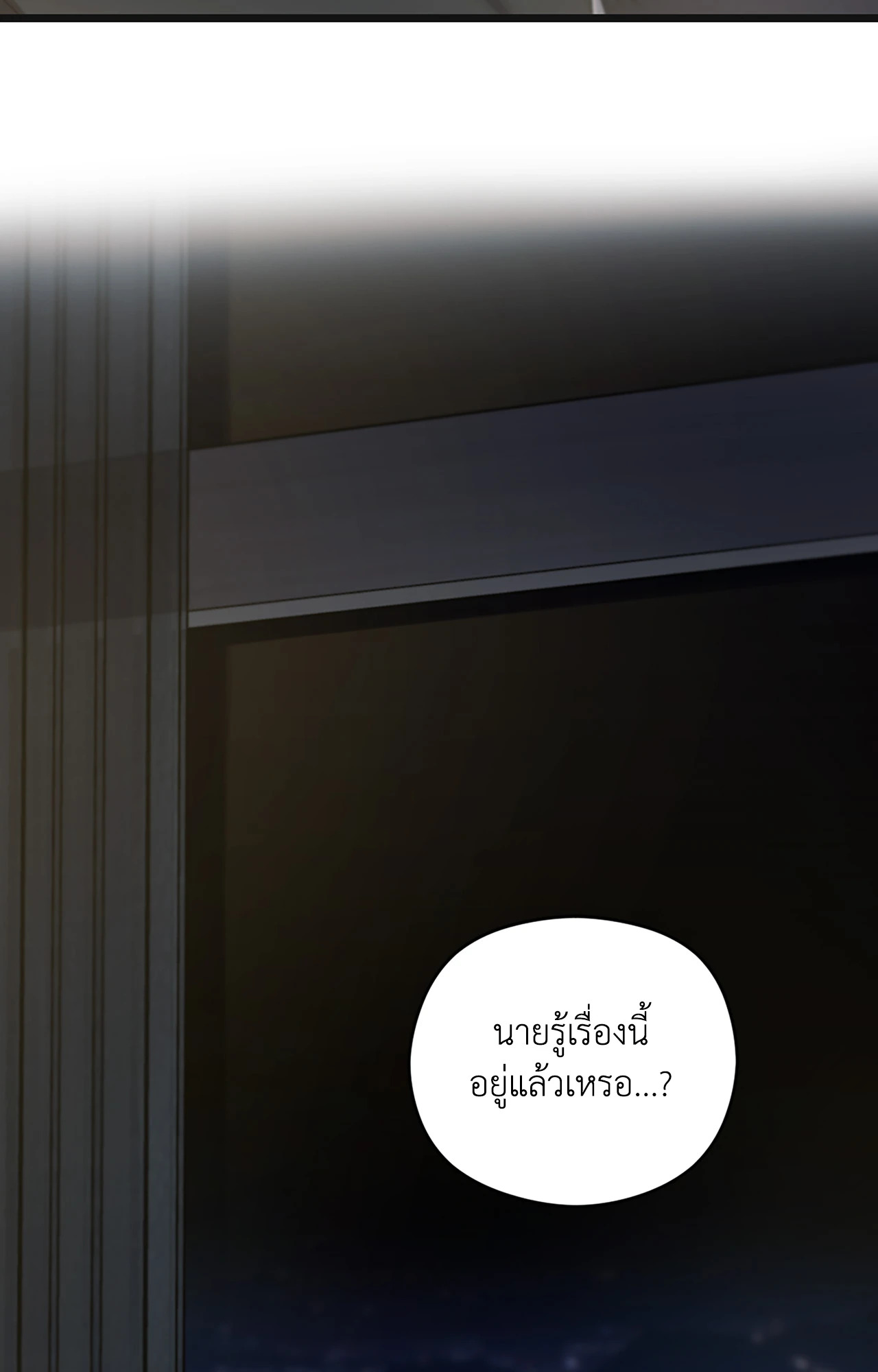 หน้า 112