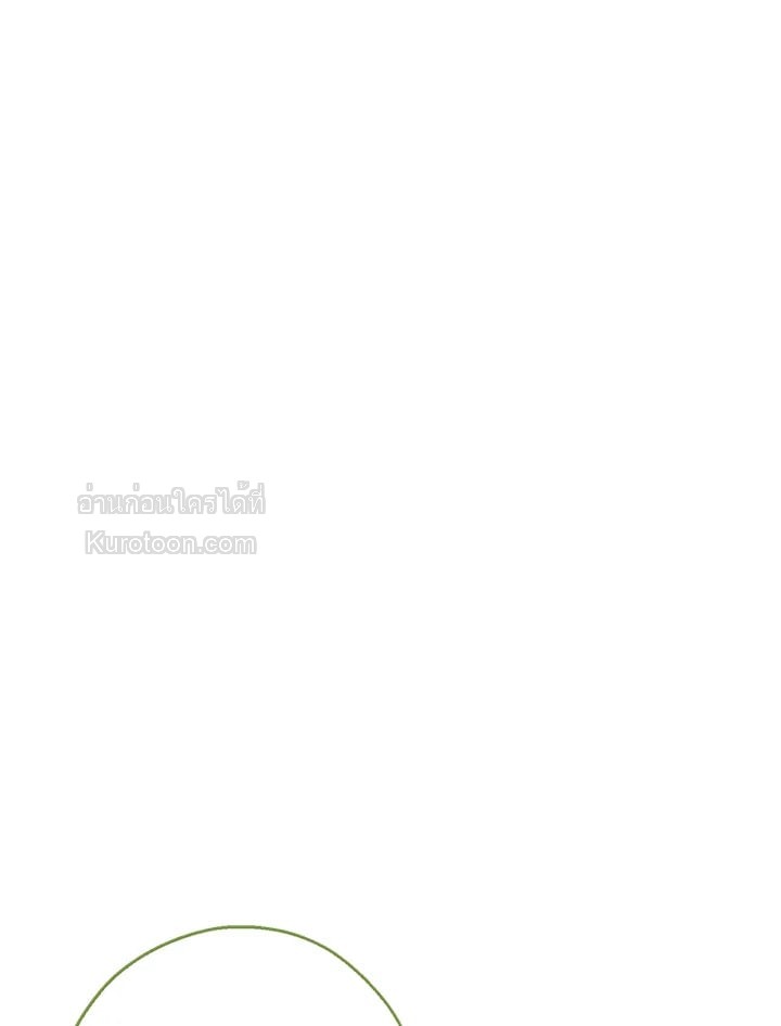 วิวาห์รักของลูกนอกสมรสตระกูลเคานต์ | My Unexpected Marriage ตอนที่ 60 - รูปที่ 2