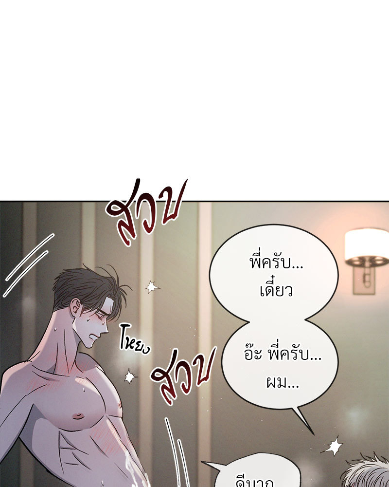 หน้า 104