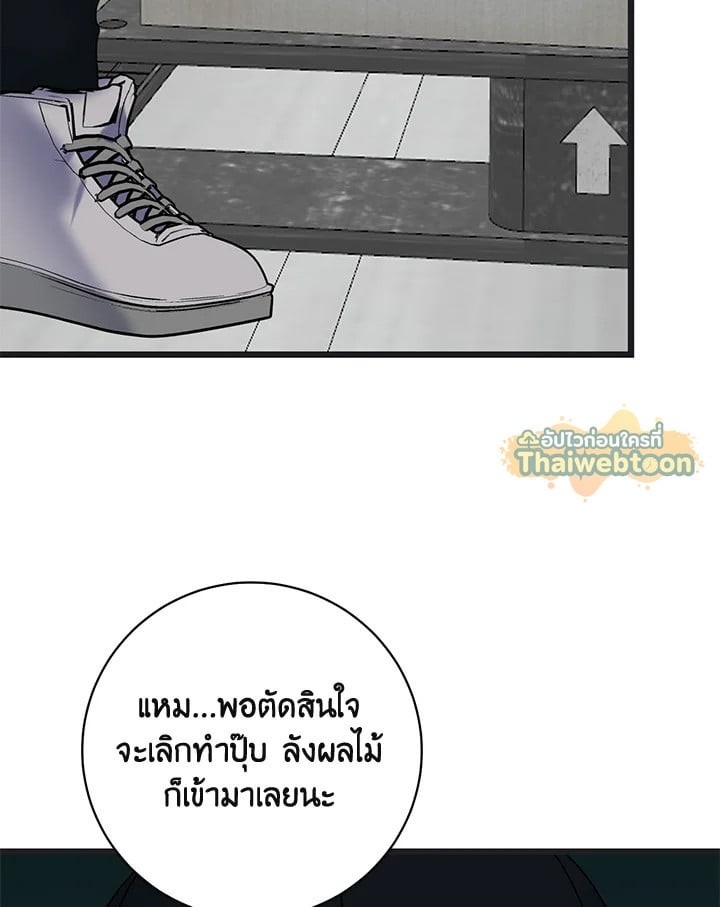 หน้า 90