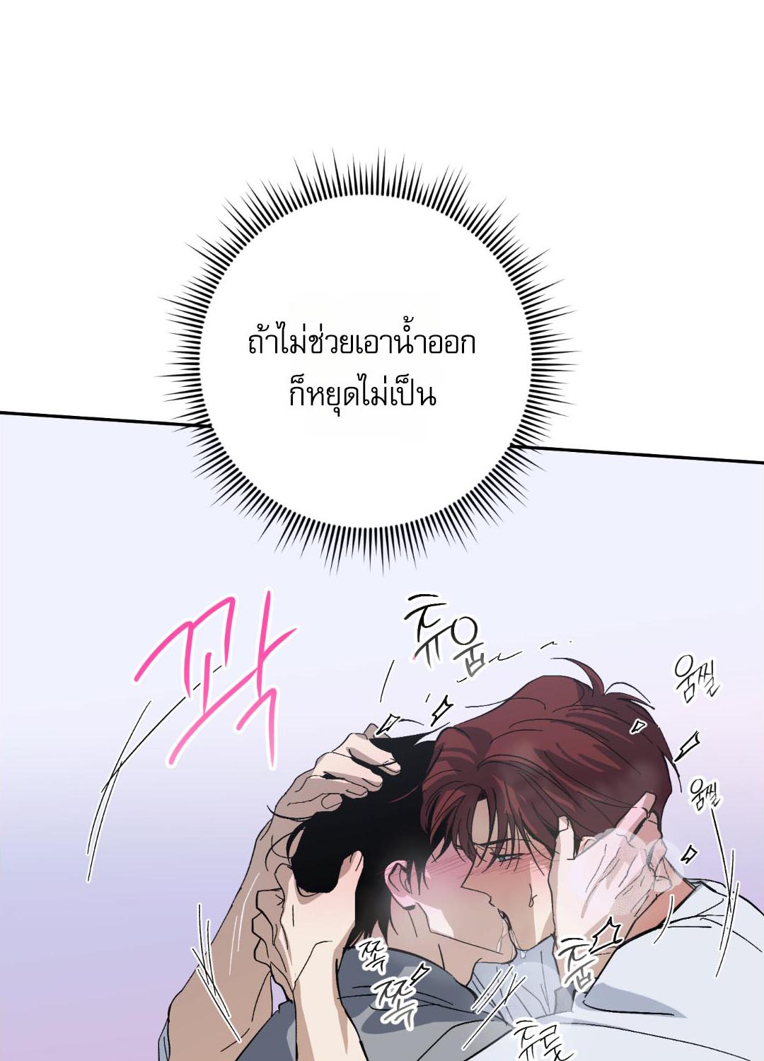 หน้า 70