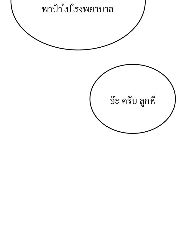 หน้า 178