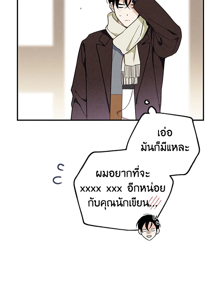หน้า 65