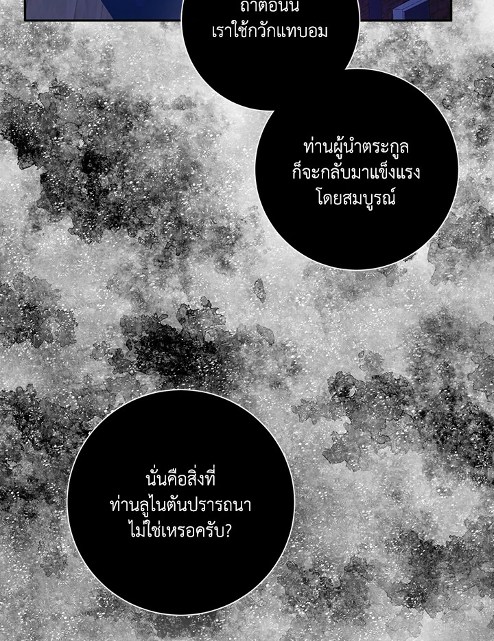 หน้า 75