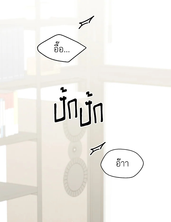 หน้า 86