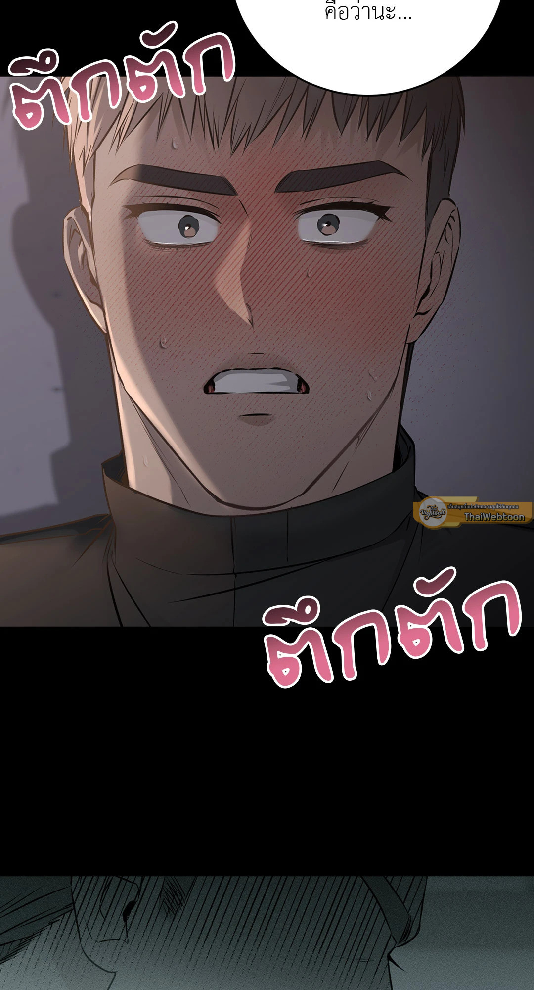 หน้า 47