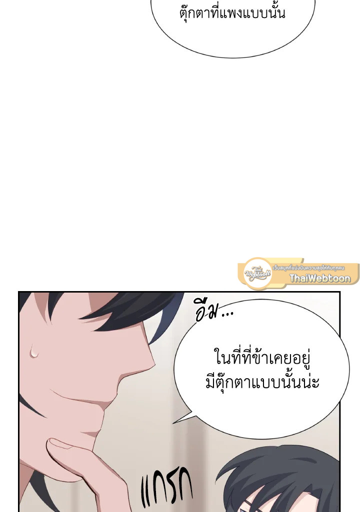 หน้า 65