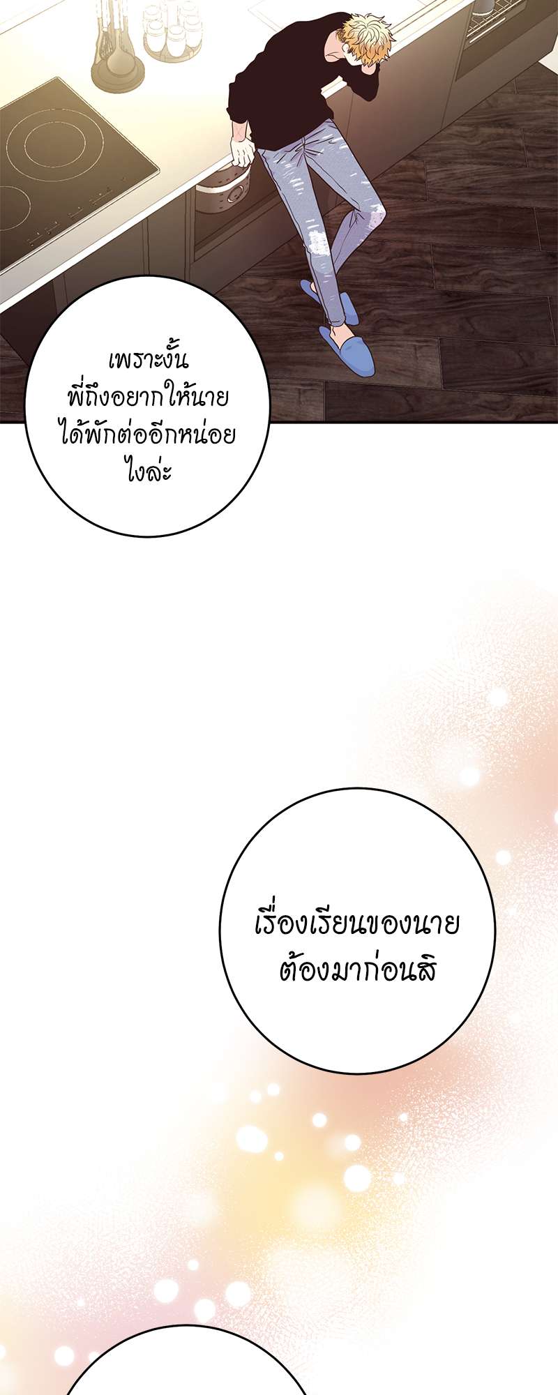 หน้า 30