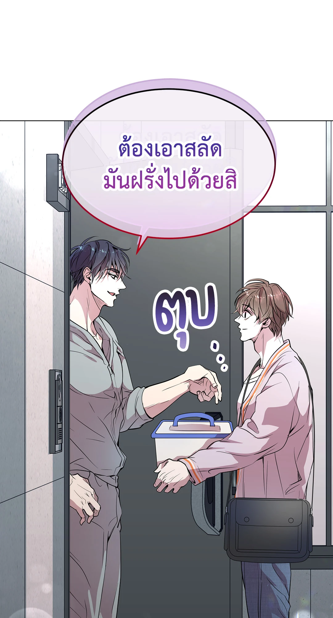 หน้า 39