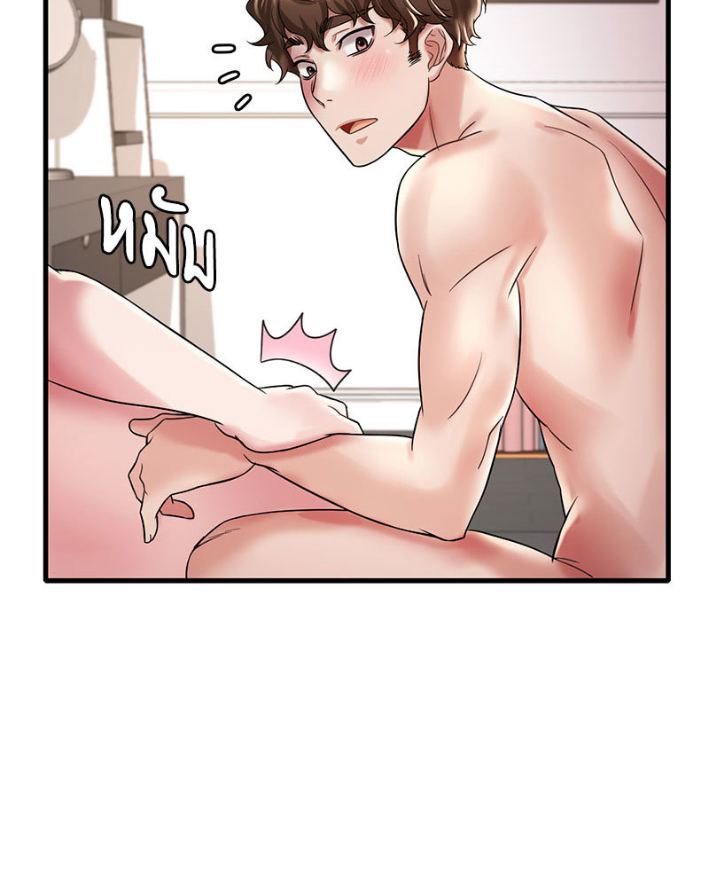 ปรารถนาเธอคนนั้น ตอนที่ 10 - รูปที่ 2