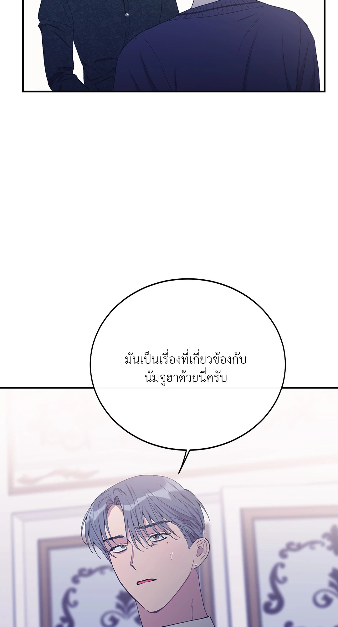 หน้า 68