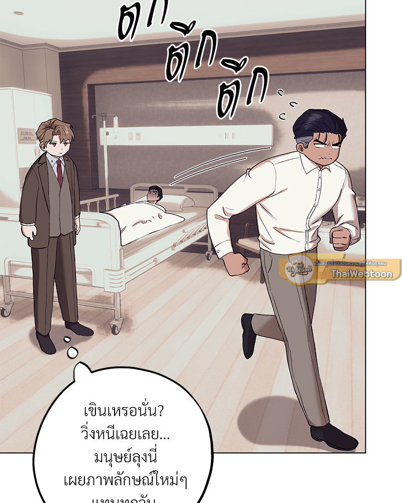 หน้า 92