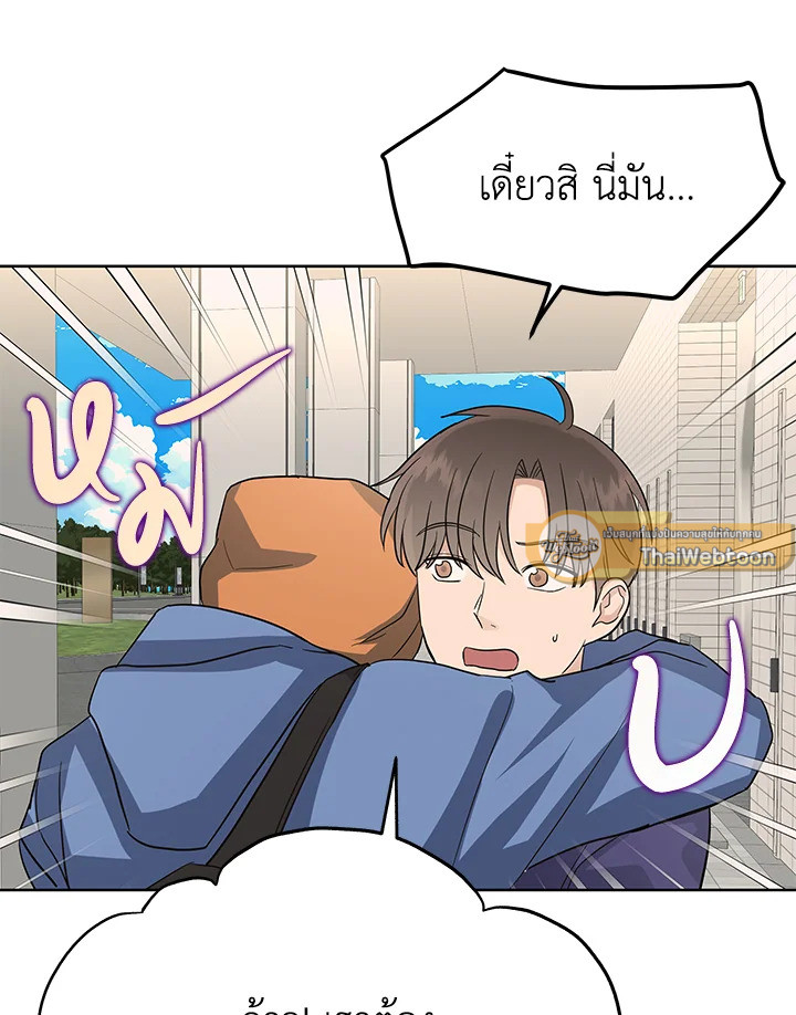 หน้า 85