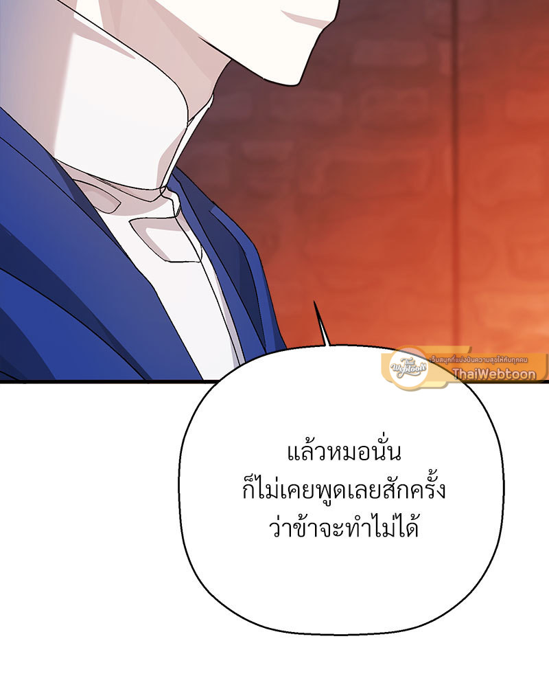 หน้า 194
