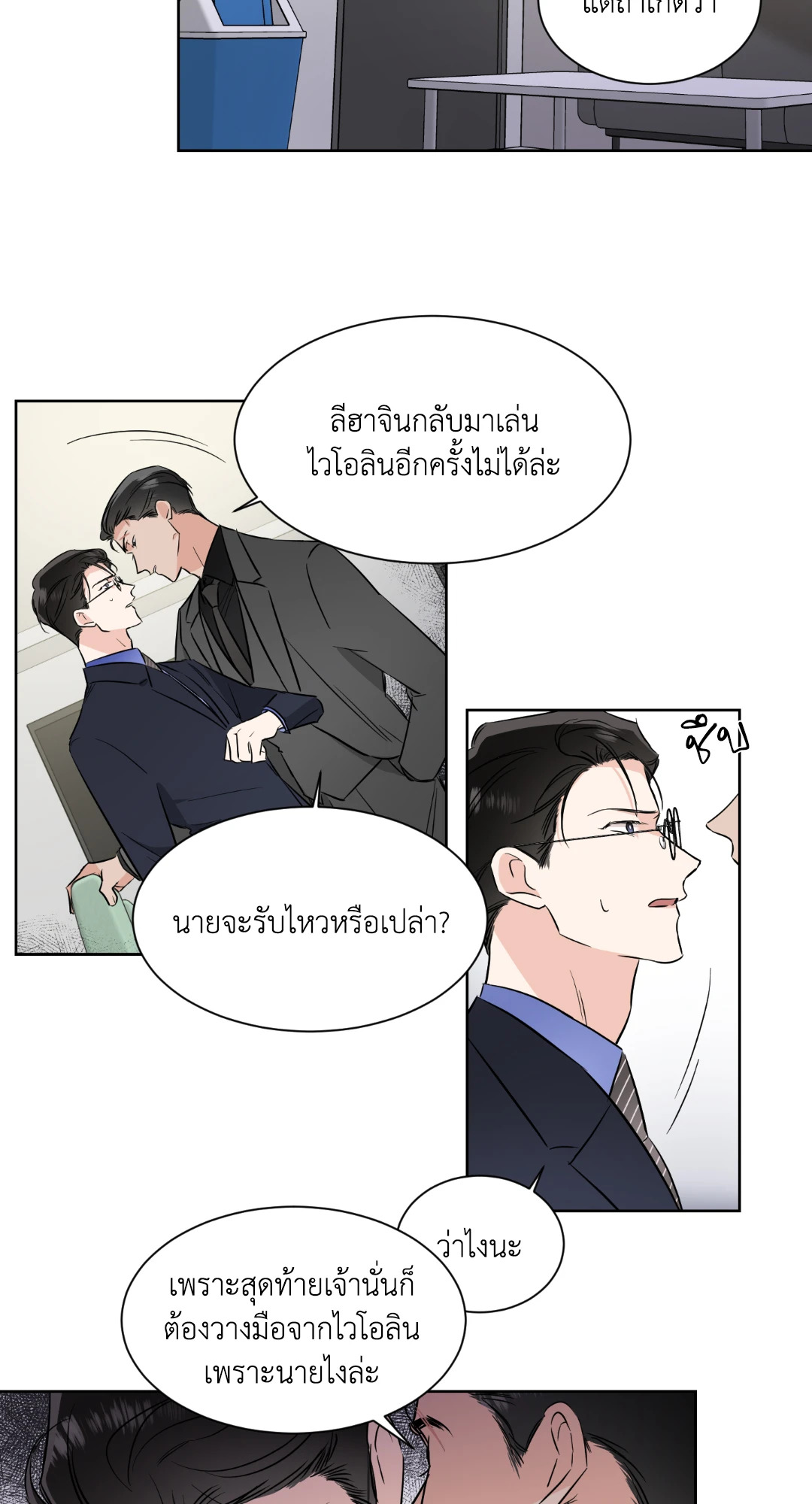 หน้า 24