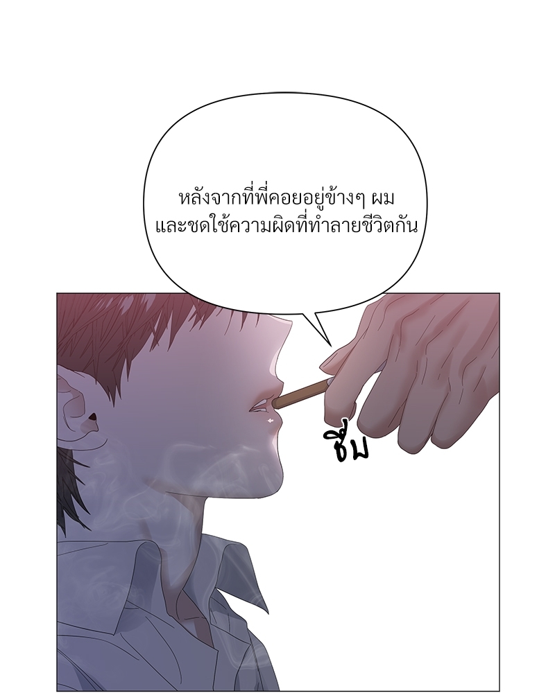หน้า 87