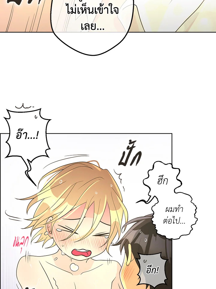 หน้า 65