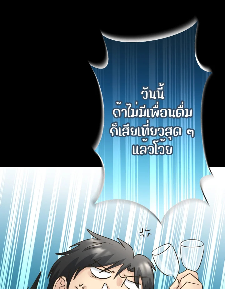 หน้า 94