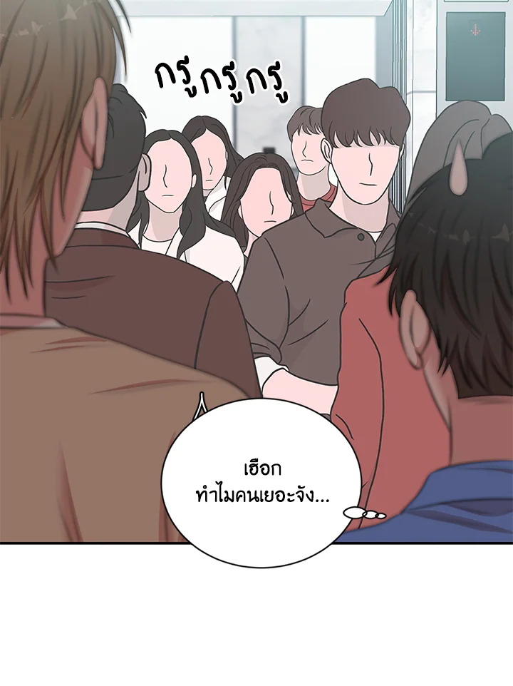 หน้า 51