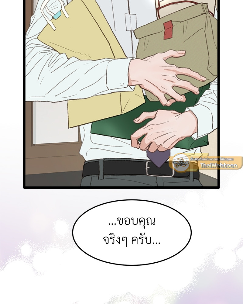หน้า 99