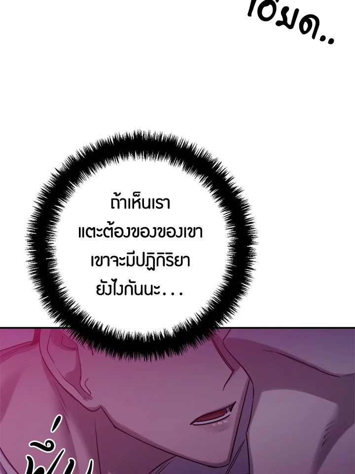 หน้า 114