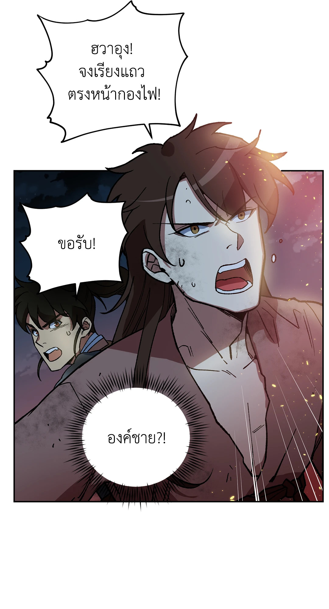 หน้า 28