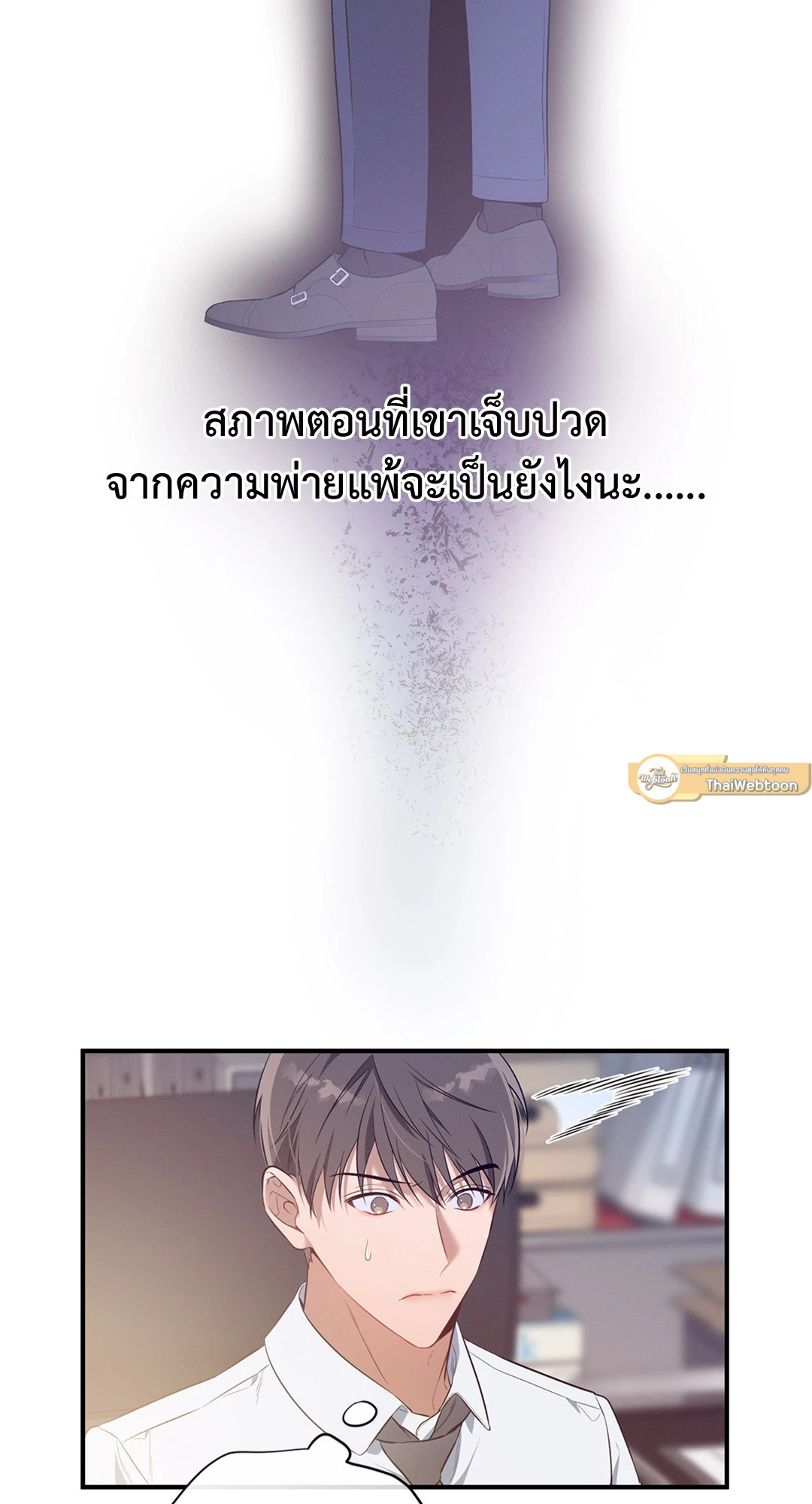 หน้า 37