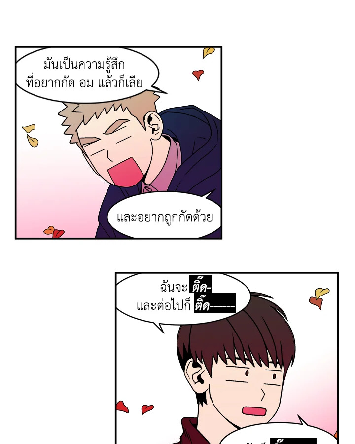 หน้า 56